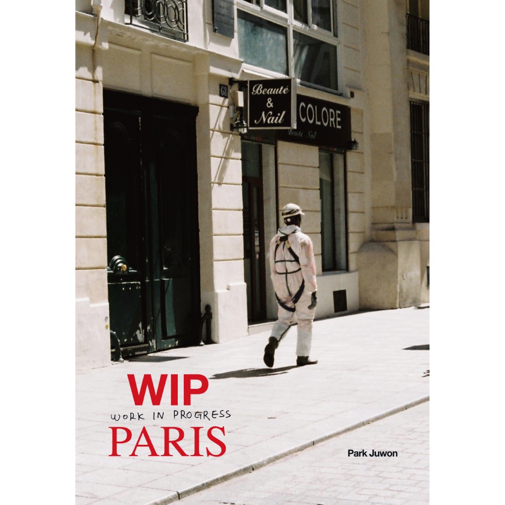 [박주원] WIP PARIS